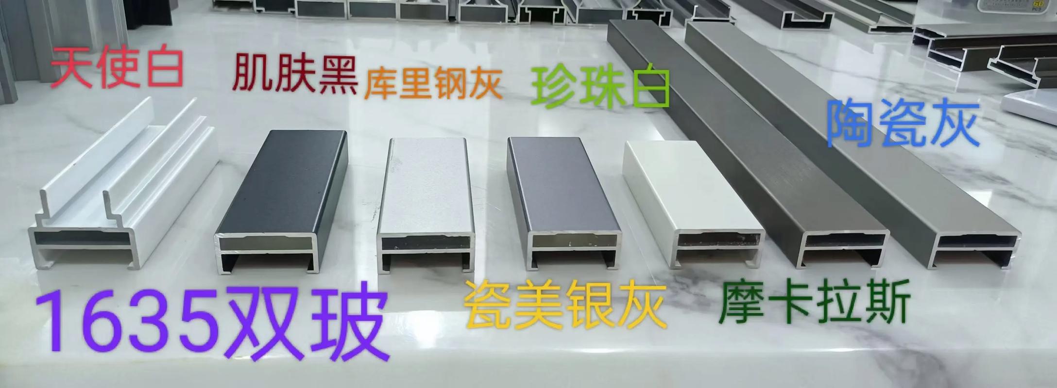 只有你们想不到的，没有我们没有的 铝型材全产业链的制造魔法